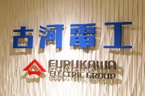 Logo mark of Furukawa Electric